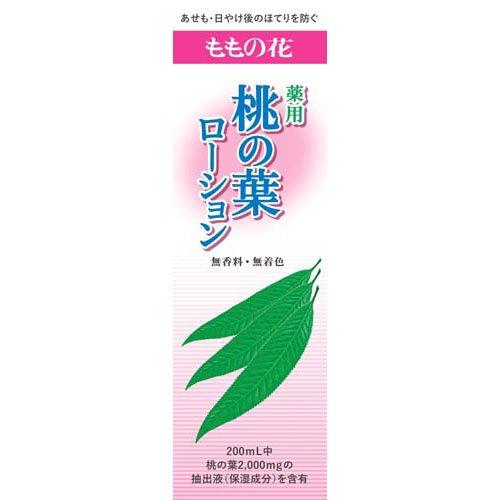 薬用 桃の葉ローション ( 200ml )/ ももの花 : 爽快ドラッグ - 通販