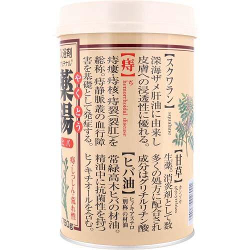 オリヂナル 薬湯 入浴剤 ヒバ ( 750g )/ : 爽快ドラッグ - 通販