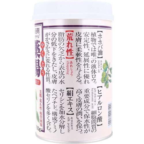オリヂナル 薬湯 入浴剤 シルク ( 750g )/ : 爽快ドラッグ - 通販