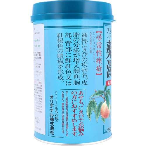 オリヂナル 薬湯 入浴剤 桃の葉 ( 750g )/ : 爽快ドラッグ - 通販