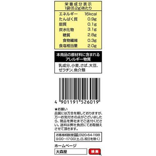 大森屋 かねふく明太子茶漬 ( 6袋入 )/ : 爽快ドラッグ - 通販 - Yahoo