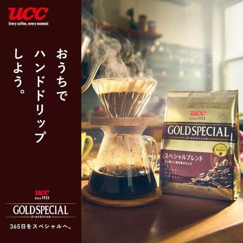 ゴールドスペシャル リッチブレンドAP ( 1kg )/ コーヒー豆 挽いた粉