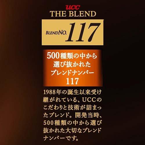 UCC ザ・ブレンド 117 ( 90g )/ ザ・ブレンド ( アイスコーヒー アイス カフェオレ カフェラテ )｜soukai｜02