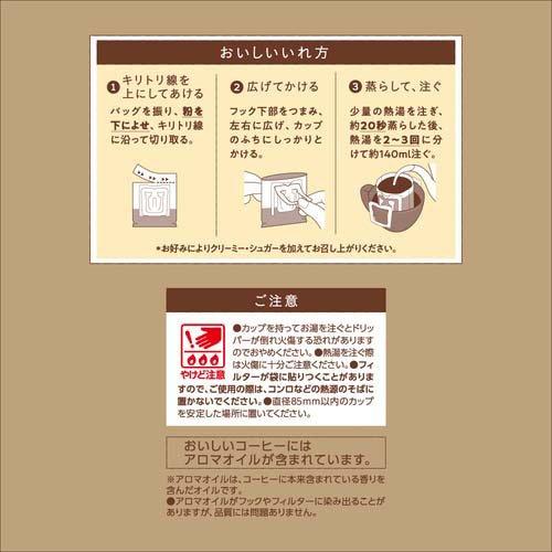UCC おいしいカフェインレスコーヒー ドリップコーヒー ( 50杯分