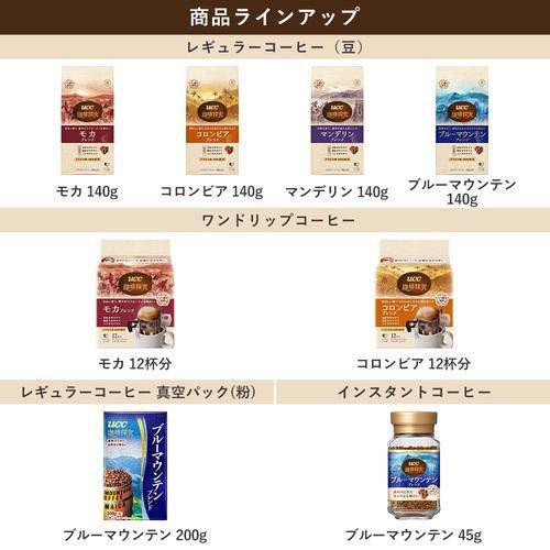 UCC 珈琲探究 ブルーマウンテンブレンド インスタントコーヒー ( 45g