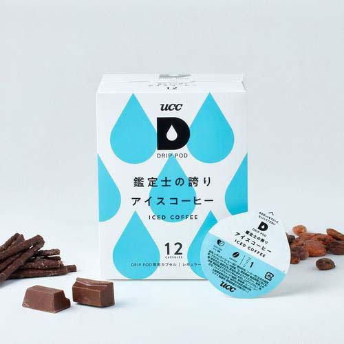 UCC ドリップポッド 珈琲鑑定士の誇り アイスコーヒー ( 12個入