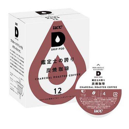 UCC ドリップポッド 鑑定士の誇り 炭焼珈琲 ( 12個入 )/ ドリップ