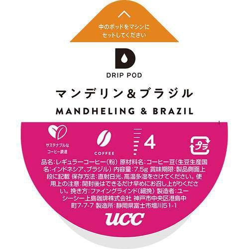 UCC ドリップポッド マンデリン＆ブラジル ( 12個入 )/ ドリップポッド