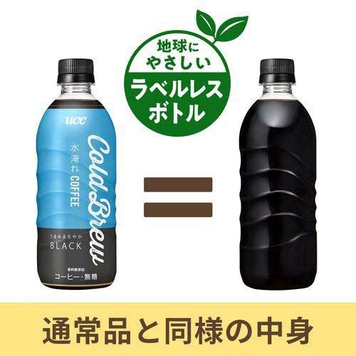 UCC COLD BREW BLACK ラベルレスボトル ( 500ml*24本入 )/ コールド