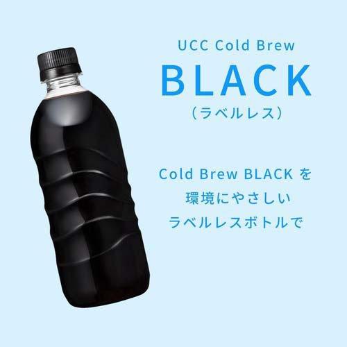 UCC COLD BREW BLACK ラベルレスボトル ( 500ml*24本入 )/ コールド 