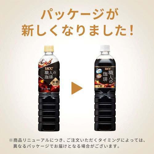 UCC 職人の珈琲 無糖 ペット ( 900ml*12本入 )/ アイスコーヒー アイス