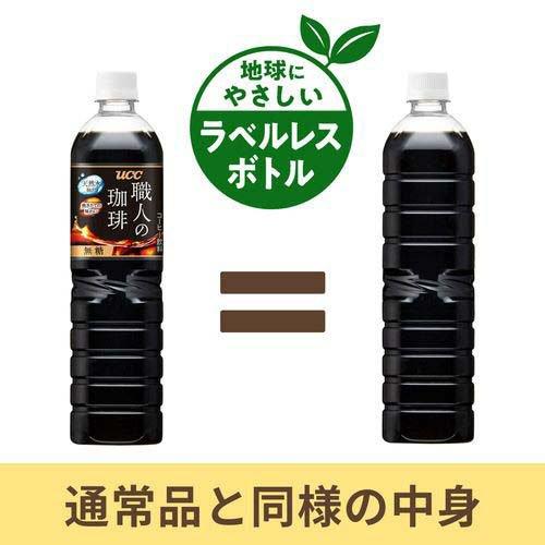 UCC 職人の珈琲 無糖 ラベルレスボトル ペット ( 900ml*12本入