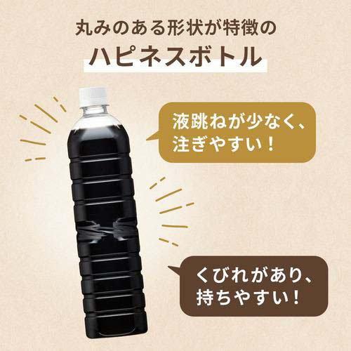 UCC 職人の珈琲 無糖 ラベルレスボトル ペット ( 900ml*12本入