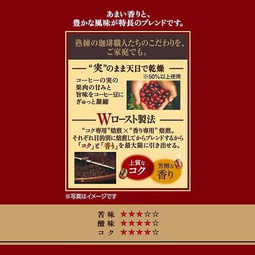 UCC 職人の珈琲 ワンドリップコーヒー あまい香りのリッチ UCC 職人の珈琲 ワンドリップコーヒー あまい香りのリッチ
