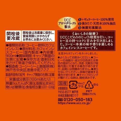 UCC おいしいカフェインレスコーヒー 無糖 ( 900ml*12本入 )/ アイス