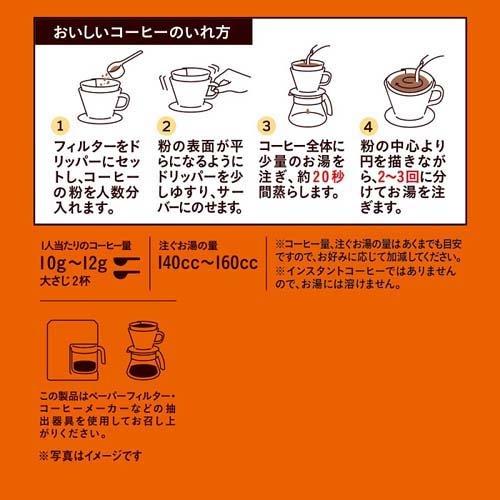 UCC おいしいカフェインレスコーヒー 粉 ( 160g )/ コーヒー豆 挽いた