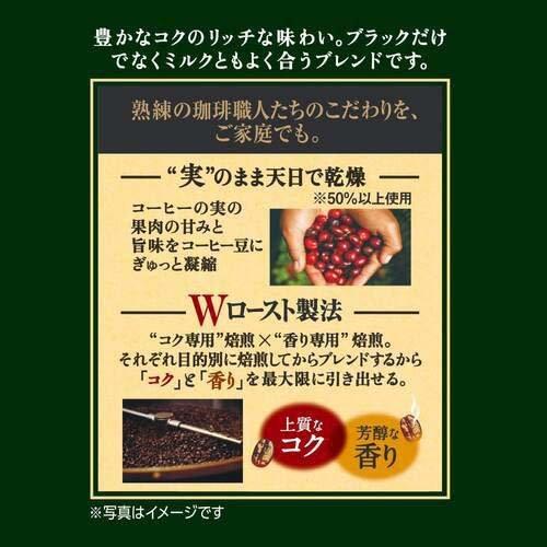 職人の珈琲 深いコクのスペシャルブレンド Wロースト製法 16杯分 40セット 職人の珈琲 深いコクのスペシャルブレンド Wロースト製法 16杯分