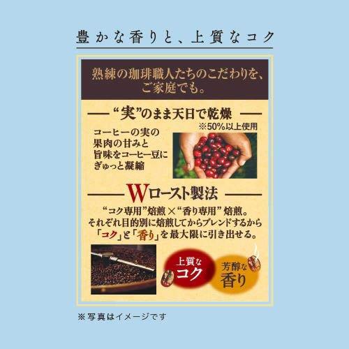 UCC 職人の珈琲 コーヒーバッグ 水淹れアイスコーヒー ( 12袋入