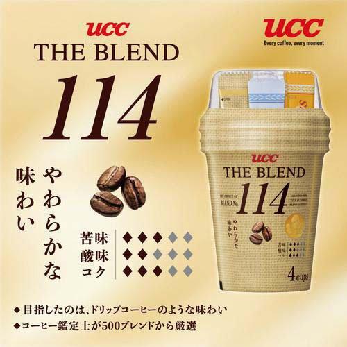 UCC カップコーヒー ザ・ブレンド 114 ( 1セット )/ : 爽快ドラッグ