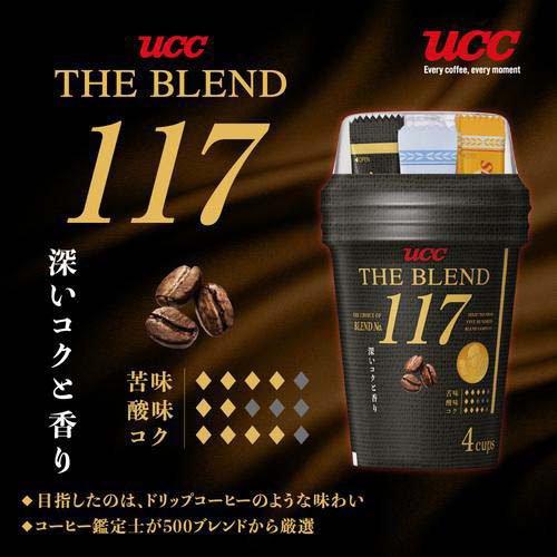 UCC カップコーヒー ザ・ブレンド 117 ( 1セット )/ : 爽快ドラッグ
