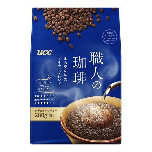 UCCマイルド250g✖️5袋、ドトール250g✖️4袋、ジョージア250g✖️1袋 UCC 職人の珈琲 まろやか味のマイルドブレンド 粉 ( 280g )/ : 爽快
