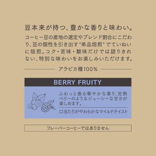 UCC GOLD SPECIAL PREMIUM ベリーフルーティ ( 140g )/ ゴールド