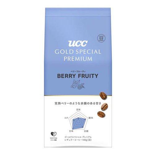 UCC GOLD SPECIAL PREMIUM 炒り豆 ベリーフルーティ ( 140g