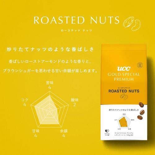 UCC GOLD SPECIAL PREMIUM 炒り豆 ローステッドナッツ ( 140g