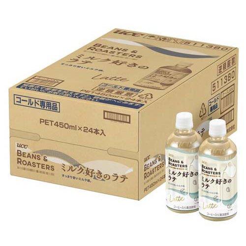 UCC BEANS ＆ ROASTERS ミルク好きのラテ ( 450ml×24本入 )/ ビーンズ