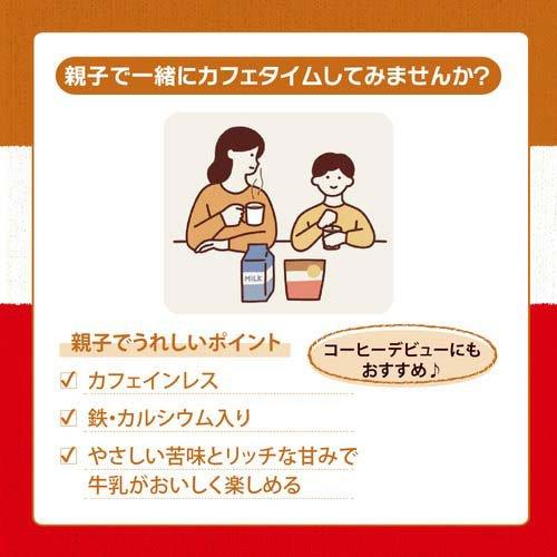 UCC ミルクコーヒー 袋 ( 180g )/ : 爽快ドラッグ - 通販 - Yahoo