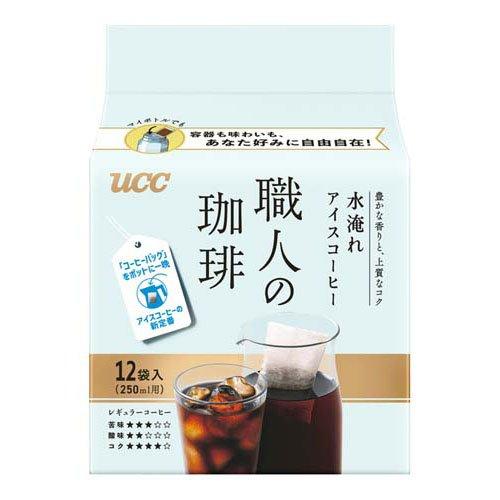 UCC 職人の珈琲 コーヒーバッグ 水淹れアイスコーヒー ( 10g×12袋入