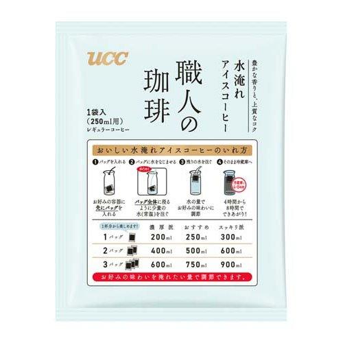 UCC 職人の珈琲 コーヒーバッグ 水淹れアイスコーヒー ( 10g×12袋入