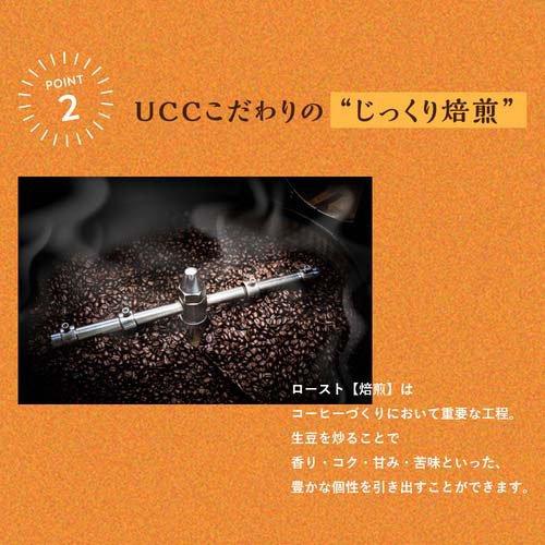 UCC おいしいカフェインレスコーヒー 粉 ( 140g )/ : 爽快ドラッグ