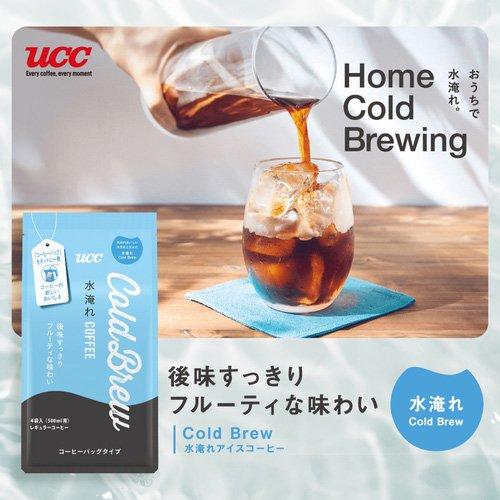 UCC Cold Brew コーヒーバッグ 水淹れアイスコーヒー ( 30g×4袋入
