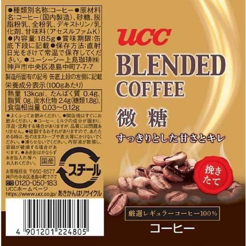 UCC ブレンドコーヒー 微糖 ( 185g*30本入 )/ UCC ブレンドコーヒー :4901201235450:爽快ドラッグ - 通販 -  Yahoo!ショッピング