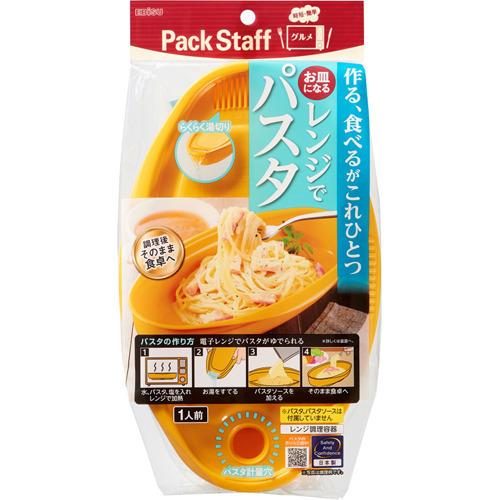 パスタ Amazon.co.jp: ゼロパスタ スパゲッティ 糖質74％オフ 低糖質小麦麺