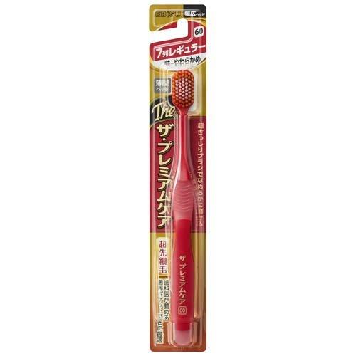 ザ・プレミアムケアハブラシ・7列レギュラー 特にやわらかめ ( 1本