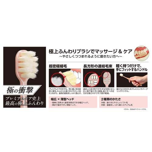 極プレミアムケア 極上ふんわり 特にやわらかめ ( 1本 ) : 爽快