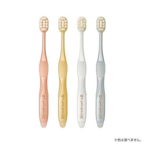 XLUXES プレミアムケア3点セット　新品未使用 極プレミアムケア 極上ふんわり 特にやわらかめ ( 1本 ) : 爽快