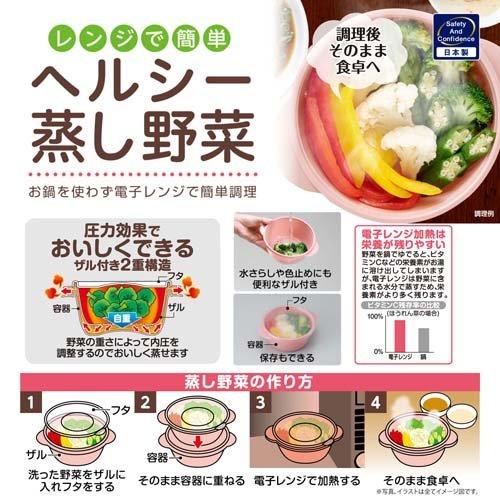 パックスタッフ レンジでヘルシー蒸し野菜 ( 1個 )/ : 爽快ドラッグ