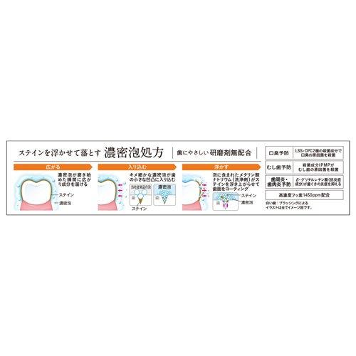 ゼロ プレミアムケアズ リフレッシュ ( 90g ) : 爽快ドラッグ - 通販