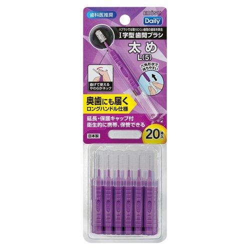 デイリーキャップ付歯間ブラシ L ( 20本入 )/ デイリー 歯間 デイリーキャップ付歯間ブラシ L ( 20本入 )/ デイリー 歯間