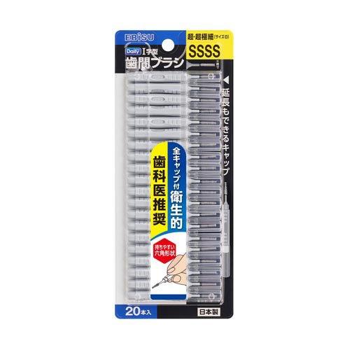 デイリーキャップ付歯間ブラシ SSSS ( 20本入 ) : 爽快ドラッグ - 通販