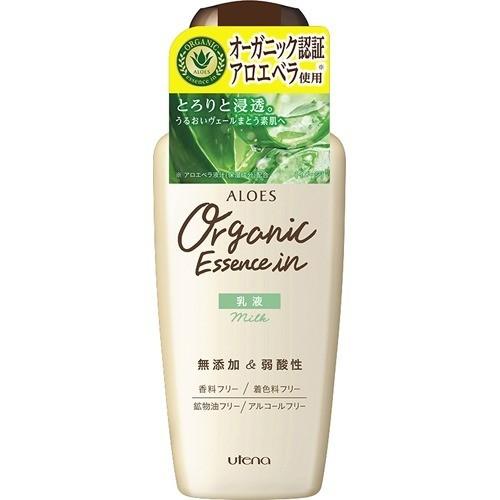 【１０個セット】 アロエス 乳液 160mL×１０個セット アロエス 乳液 ( 160ml )/ アロエ 無着色料 弱酸性 ハーブ ) : 爽快