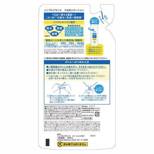 utena（ウテナ） シンプルバランス うるおいローション つめかえ用