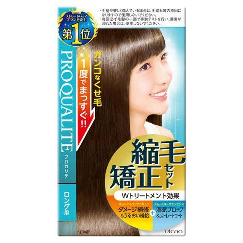 プロカリテ 縮毛矯正セット ロング用 ( 1セット )/ : 爽快ドラッグ