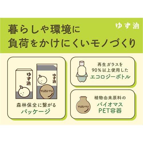 ゆず油 無添加オイルミスト ( 180ml )/ ゆず 柚子 ヘアオイル オイル