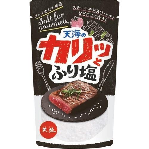 天海のカリッとふり塩 スタンドパック 130g 天塩 爽快ドラッグ 通販 Yahoo ショッピング