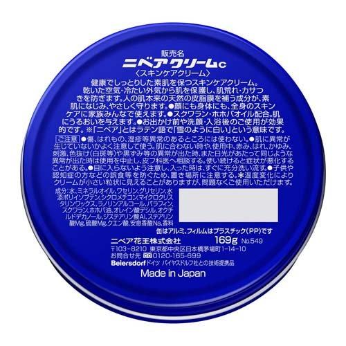 ニベアクリーム 青缶 大缶 ( 169g )/ ニベア ( ボディケア クリーム 顔 全身 保湿 しっとり 乾燥肌 )｜soukai｜02