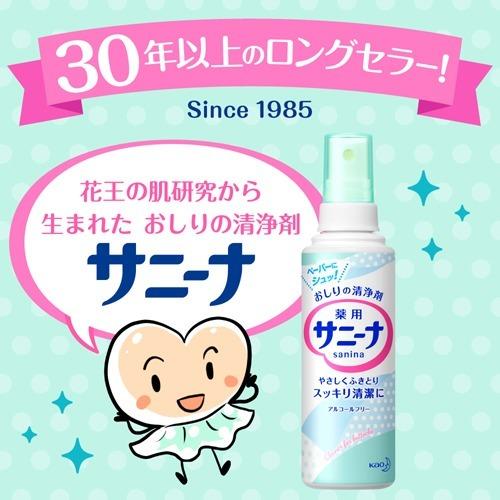 花王サニーナ6本セット Kao（花王） サニーナ つけかえ用 ( 90ml )/ サニーナ : 爽快ドラッグ